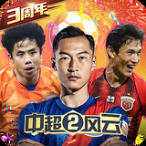 大阳城集团娱乐APP网址