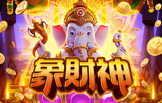 pg赏金女王模拟器