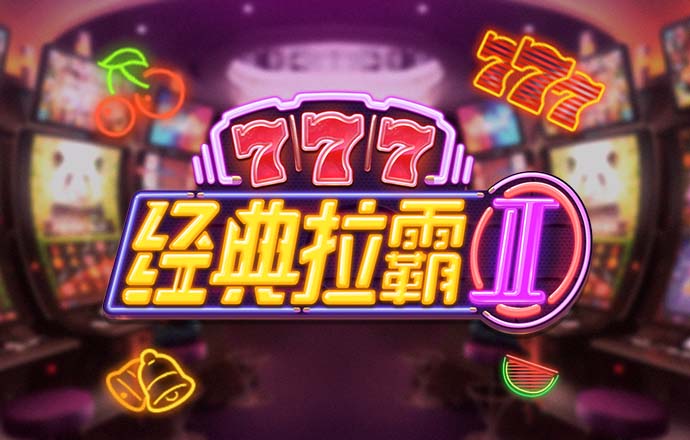 123666NET威尼斯