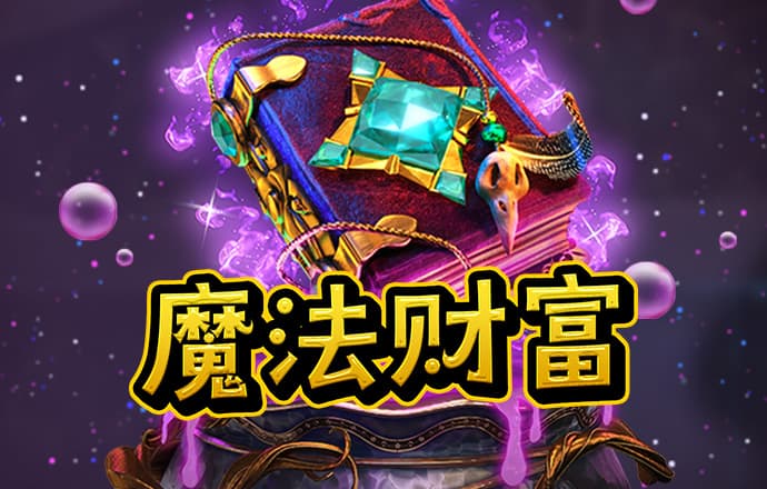 手机短信特邀38彩金网站