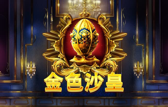 8868体育官方入口网页版